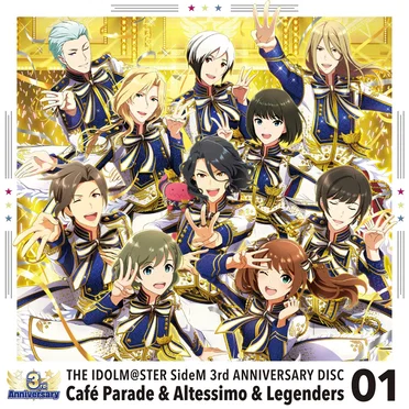THE IDOLM@STER SideM 3rd ANNIVERSARY DISC 01 Café Parade & Altessimo & Legenders