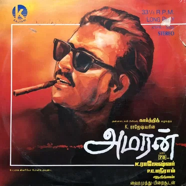 Amaran by Adithyan - album cover