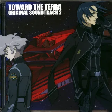 地球へ… オリジナルサウンドトラック2