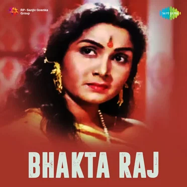 Bhakta Raj