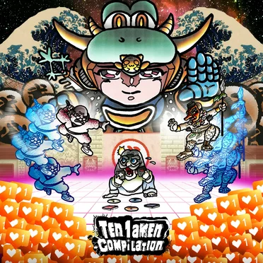 Ten1amen Compilation by Various Artists - album cover