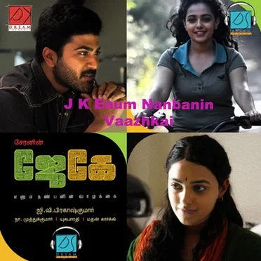 J K Enum Nanbanin Vaazhkai