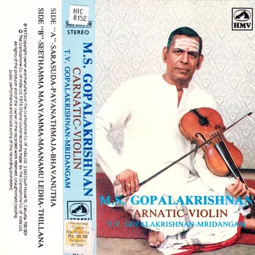 Violin Vadya Samrat