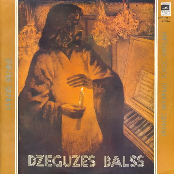 Dzeguzes balss