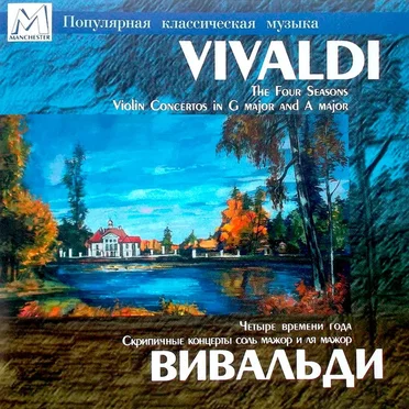 The Four Seasons / Violin Concertos in G major and A major