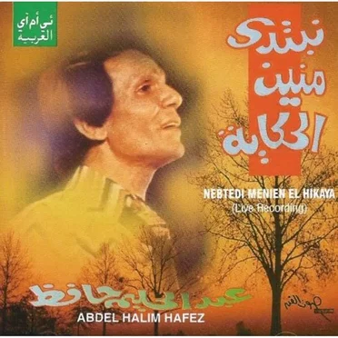 Nebtedi Menien El Hikaya (Live)