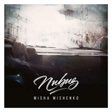 Nubus