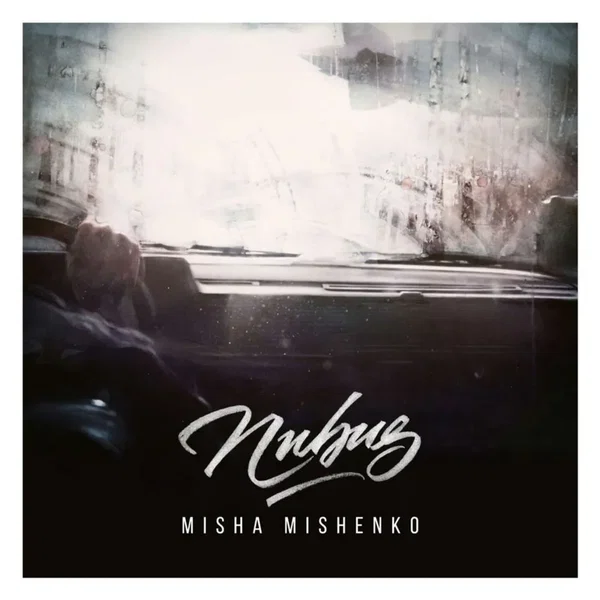 Nubus