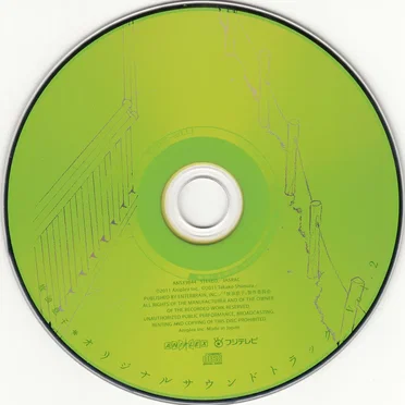 放浪息子 オリジナルサウンドトラック Vol.2