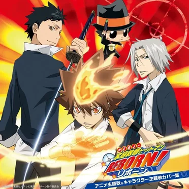 家庭教師ヒットマンREBORN! アニメ主題歌＆キャラクター主題歌カバー集 by Various Artists - album cover