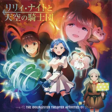 THE IDOLM@STER THE@TER ACTIVITIES 01