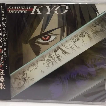 SAMURAI DEEPER KYO: CHARACTER VOCAL ALBUM 狂奏歌 by Various Artists - album cover