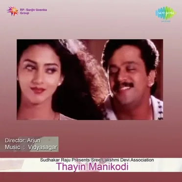 Thaayin Manikodi