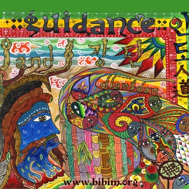 Guidance by I and I Djangdan - album cover