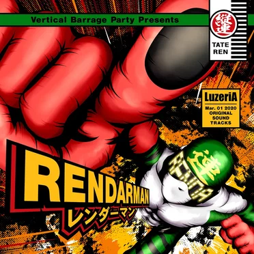 RENDARMAN