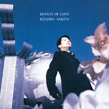 Botany of Love