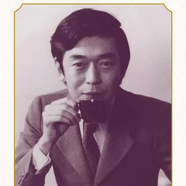 山上路夫