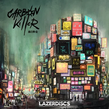Carbon Inc by Carbon Killer - album cover