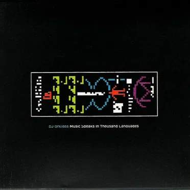 Music Speaks in Thousand Languages