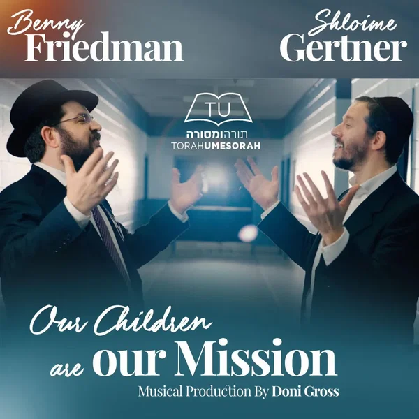 Our Children Are Our Mission