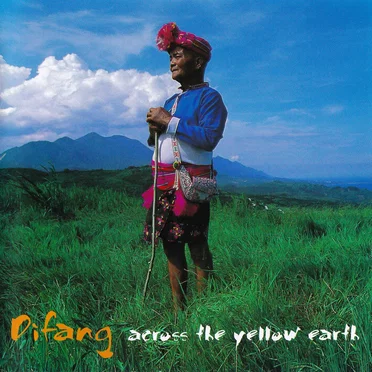 across the yellow earth
