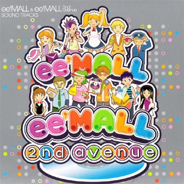 ee'MALL & ee'MALL 2nd avenue SOUND TRACKS by Various Artists - album cover