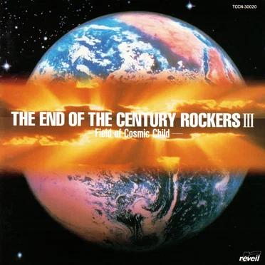 THE END OF THE CENTURY ROCKERS III -Field of Cosmic Child- by Various Artists - album cover