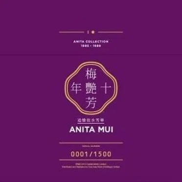 Ten Years – Anita Collection 1985-1989