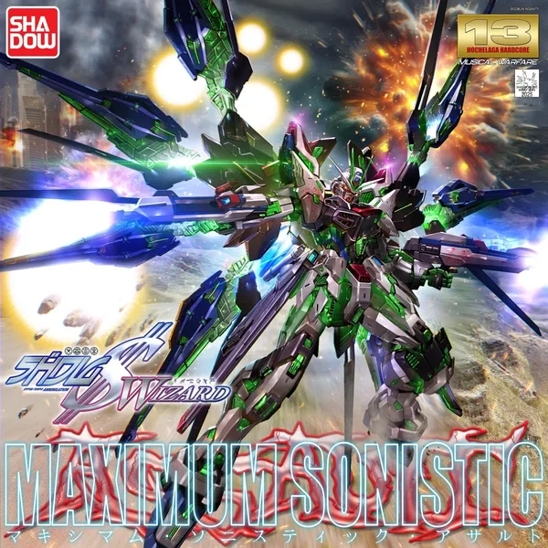 MAXIMUM SONISTIC ASSAULT