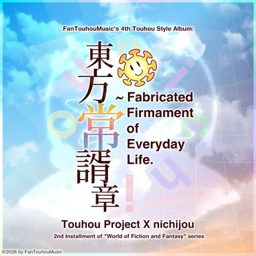 東方常諝章 ~ Fabricated Firmament of Everyday Life.
