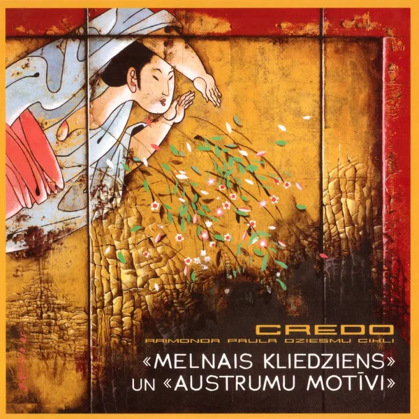 Melnais kliedziens / Austrumu motīvi