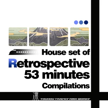 House set of "Retrospective 53 minutes" Compilations
