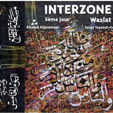 5ème Jour, Waslat by Interzone - album cover