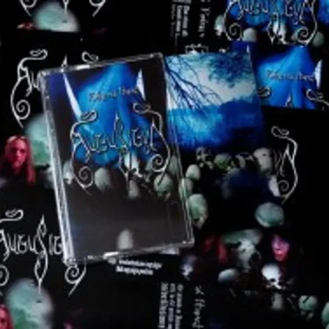Døden ved Havet by Augu Sigyn - album cover