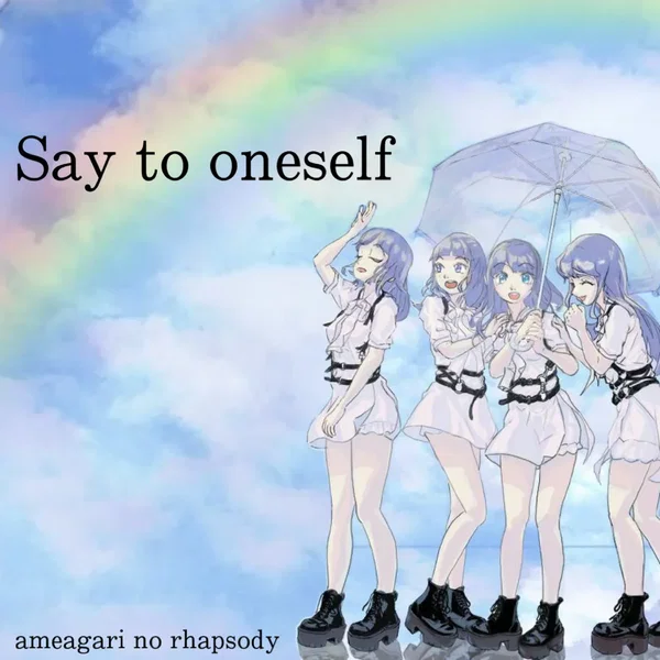Say to oneself / ONLY GIRL / 初恋ヒロイン