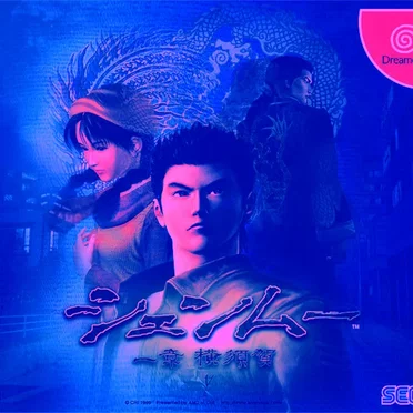 Shenmue Wave (゚シェンム 波)O S T【PartTwo】