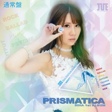 PRISMATICA