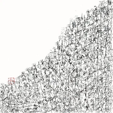 REITEN 0.011 by Kosei Fukuda - album cover