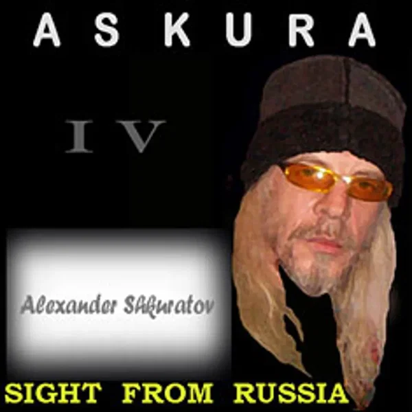 SIGHT FROM RUSSIA
