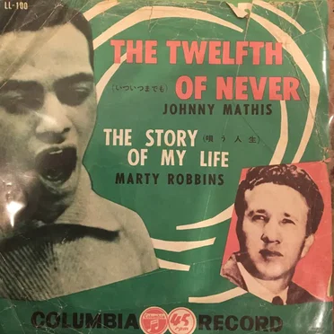 The Story of My Life