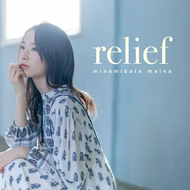 relief