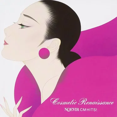 Cosmetic Renaissance - NOEVIR CM HITS! by Various Artists - album cover