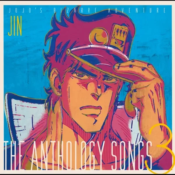ジョジョの奇妙な冒険 The anthology songs 3