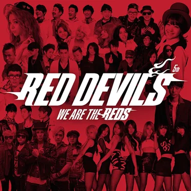 We are the Reds by Various Artists - album cover
