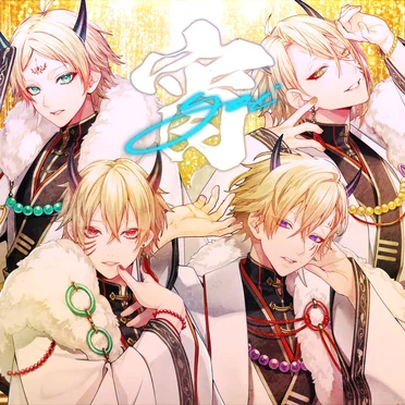 宵 by 浦島坂田船 - album cover