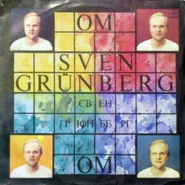 Sven Grünberg