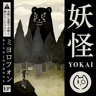 YOKAI