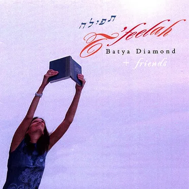 T’feelah by Batya Diamond - album cover