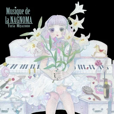 Musique de la NAGNOMA