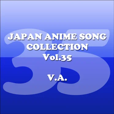 JAPAN ANIMESONG COLLECTION VOL.35[アニソン・ジャパン] by Various Artists - album cover